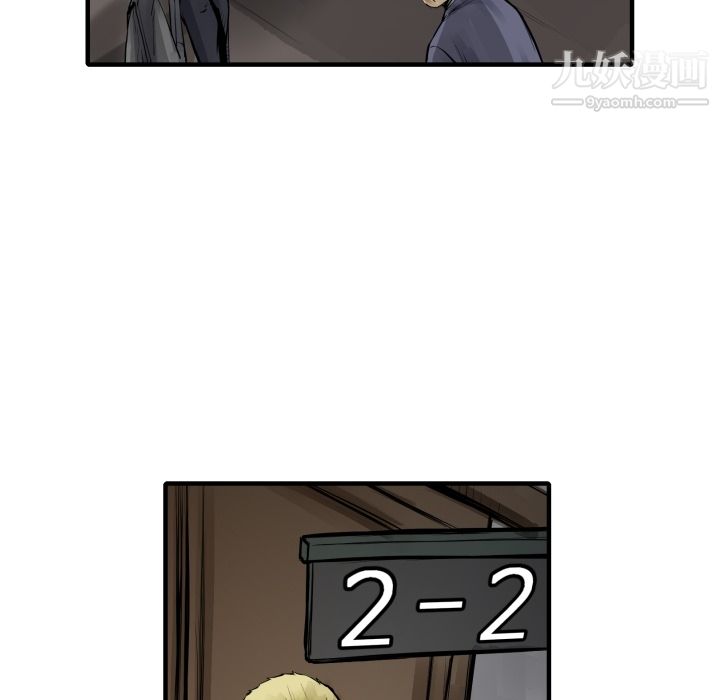 TWOMEN~共存第6话