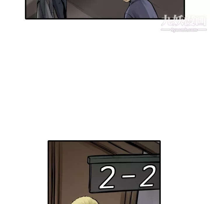 TWOMEN~共存第6話
