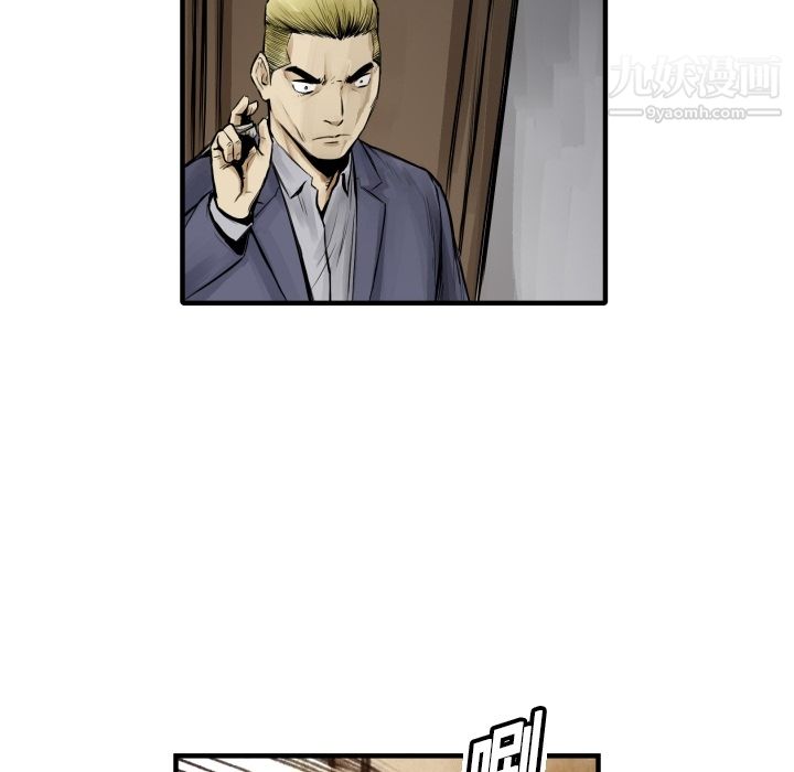 TWOMEN~共存第6话