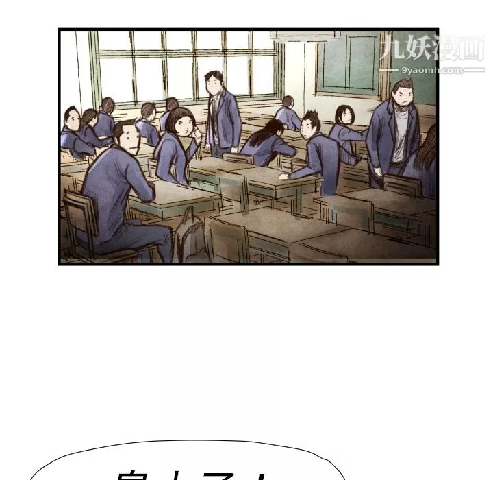 TWOMEN~共存-第6话 - 图片 19