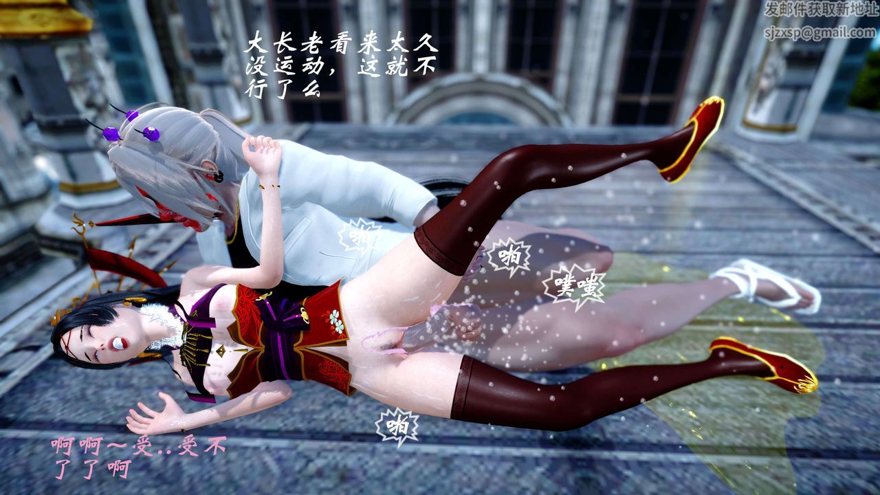 [3D]破界纪元-第四季悲怆篇第30话