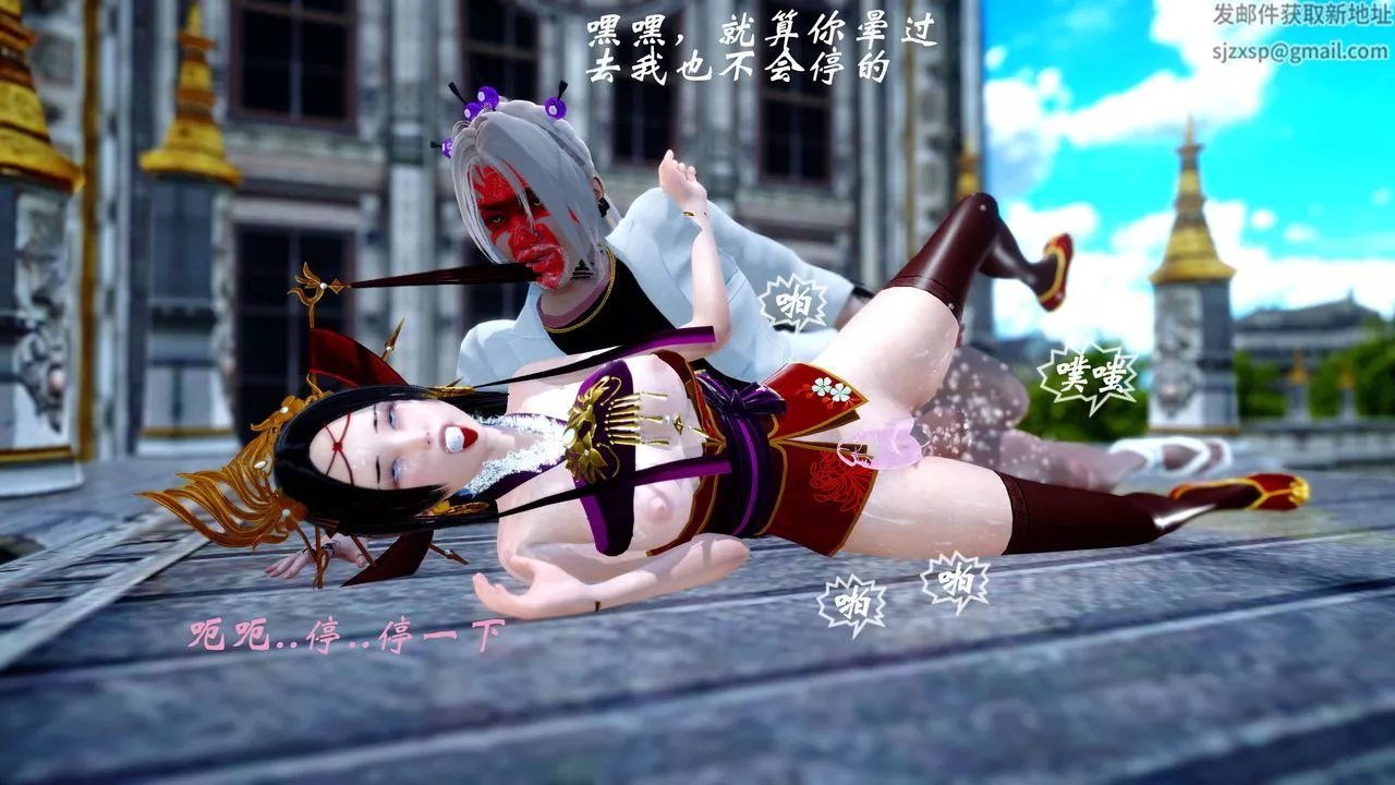 [3D]破界纪元-第四季悲怆篇-第30话 - 图片 12