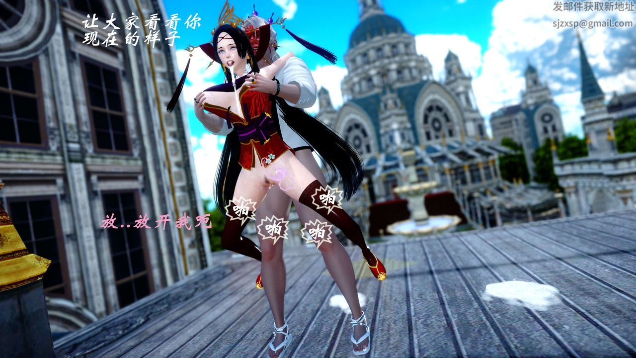 [3D]破界纪元-第四季悲怆篇第30话