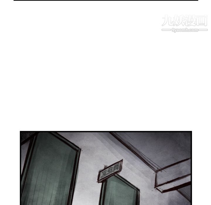 TWOMEN~共存第6話