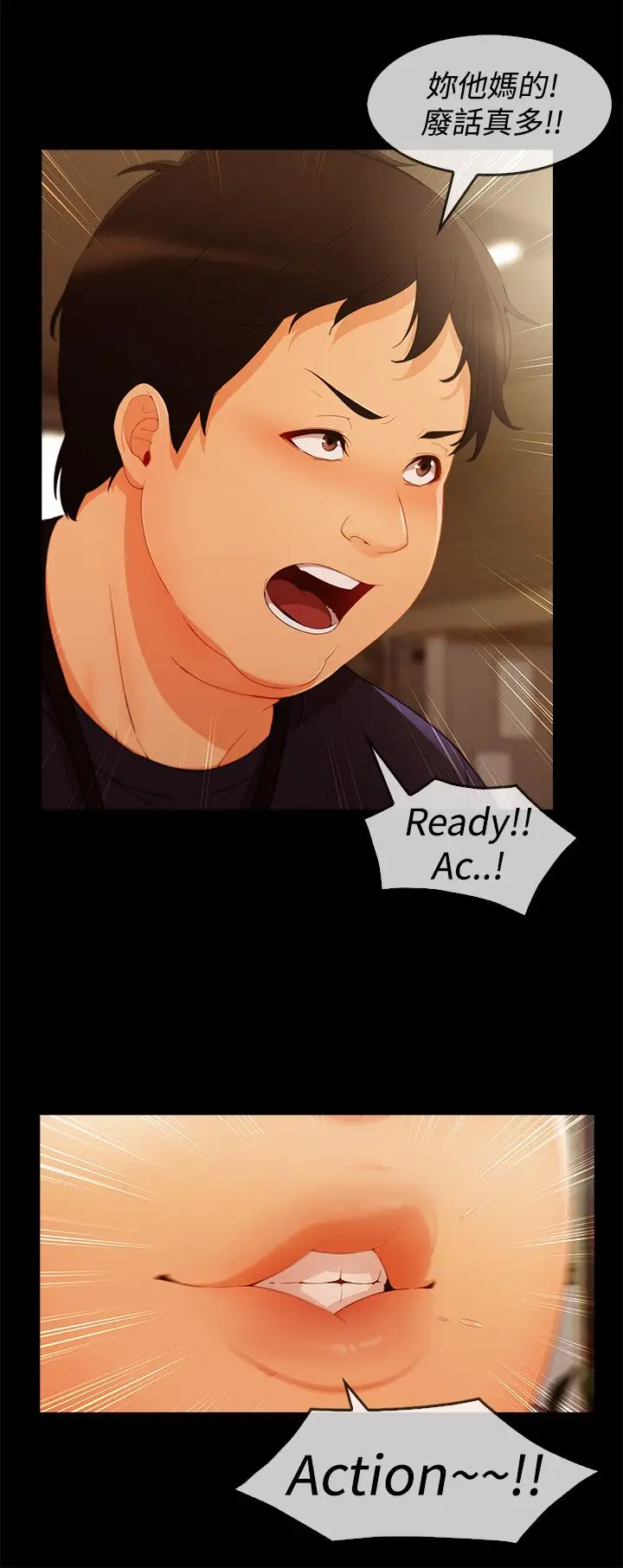 淑女花苑<第3季>第11话