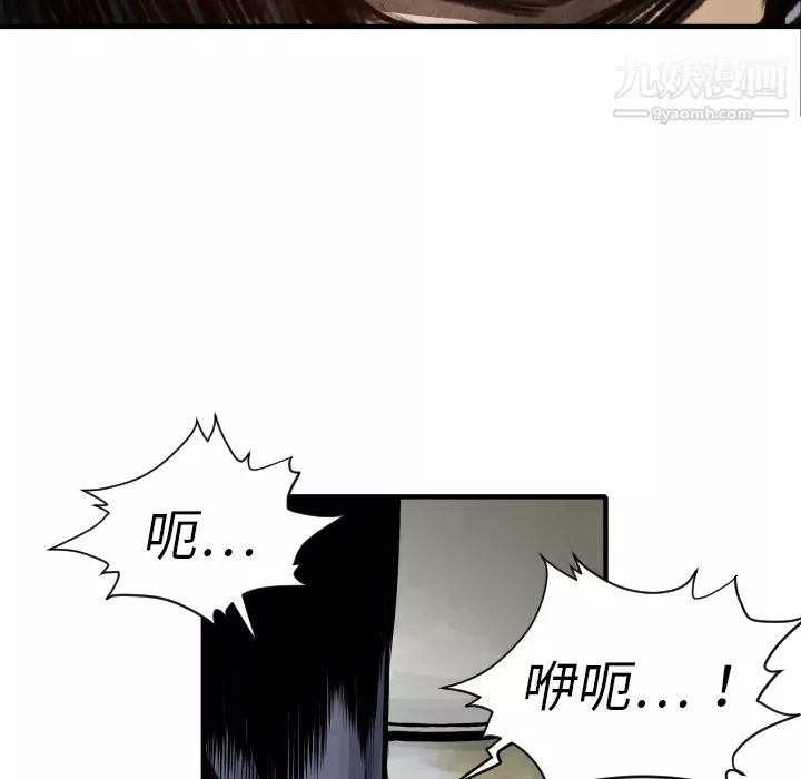 TWOMEN~共存第6話