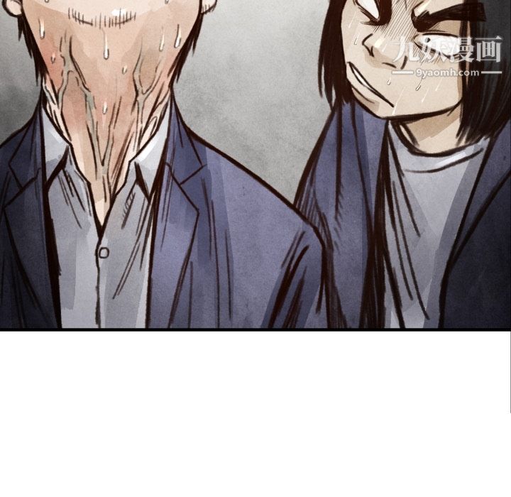 TWOMEN~共存第6話