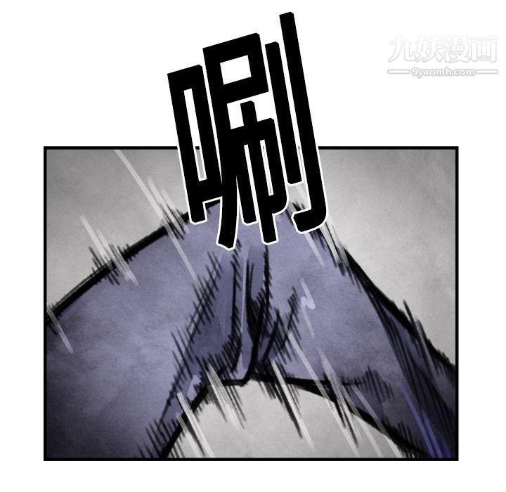 TWOMEN~共存第6話