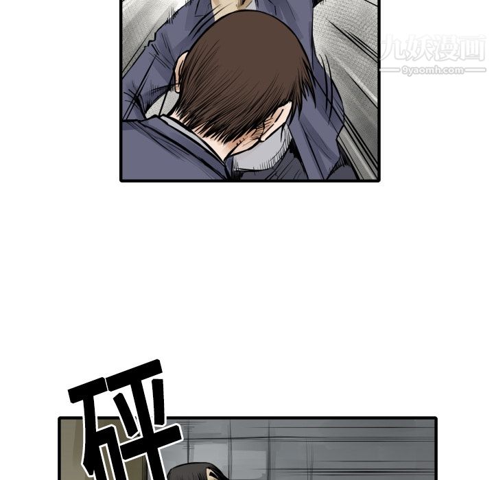 TWOMEN~共存第6話