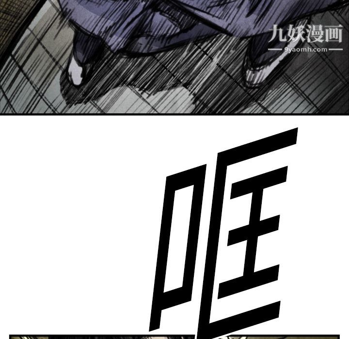 TWOMEN~共存第6话