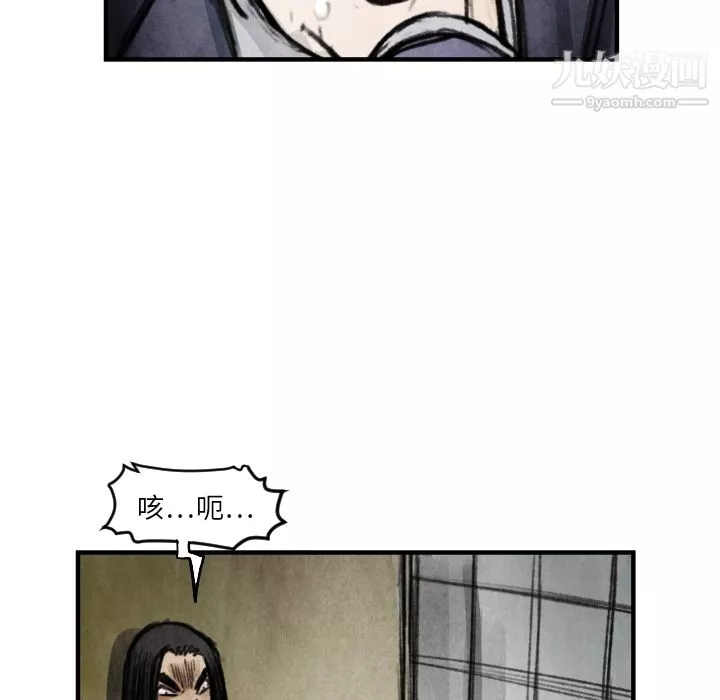 TWOMEN~共存第6話