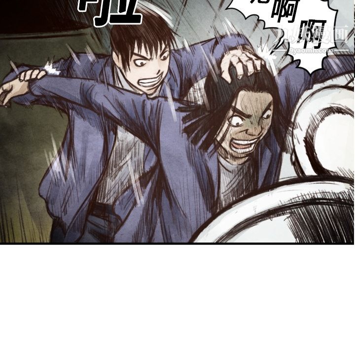 TWOMEN~共存第6話