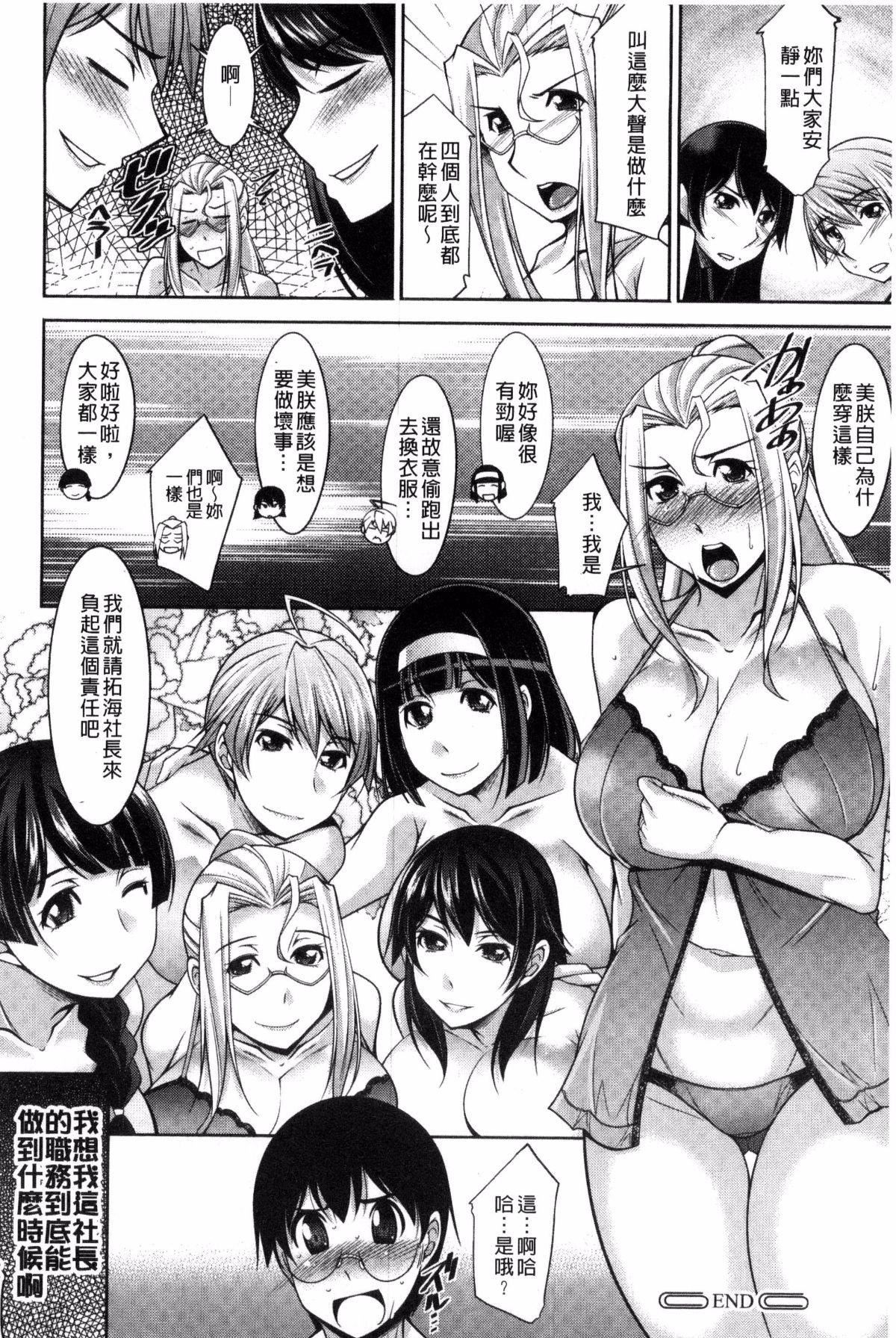 [zen9]人妻秘书室[zen9]人妻秘书室