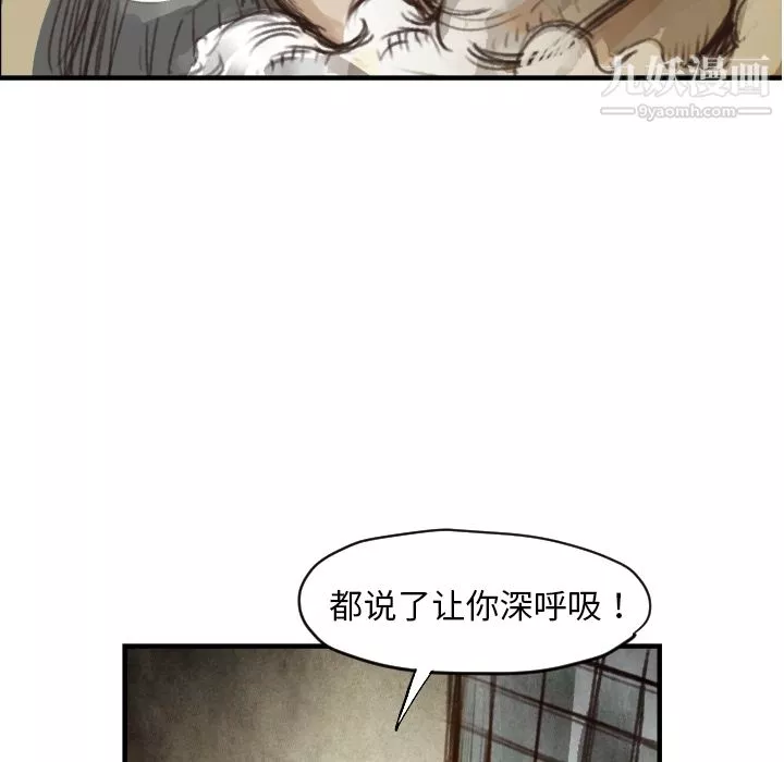 TWOMEN~共存第6話