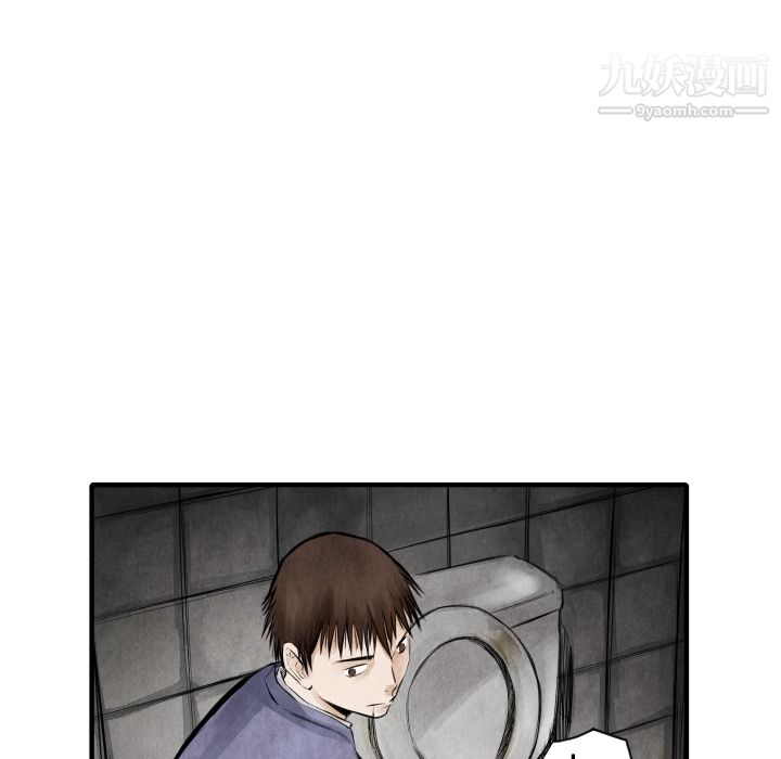 TWOMEN~共存第6話