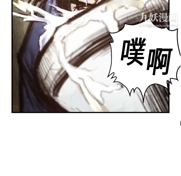 TWOMEN~共存第6话