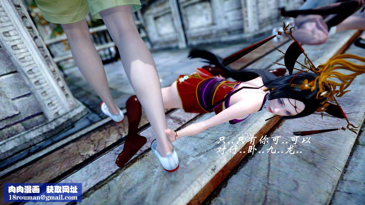 [3D]破界纪元-第四季悲怆篇第30话