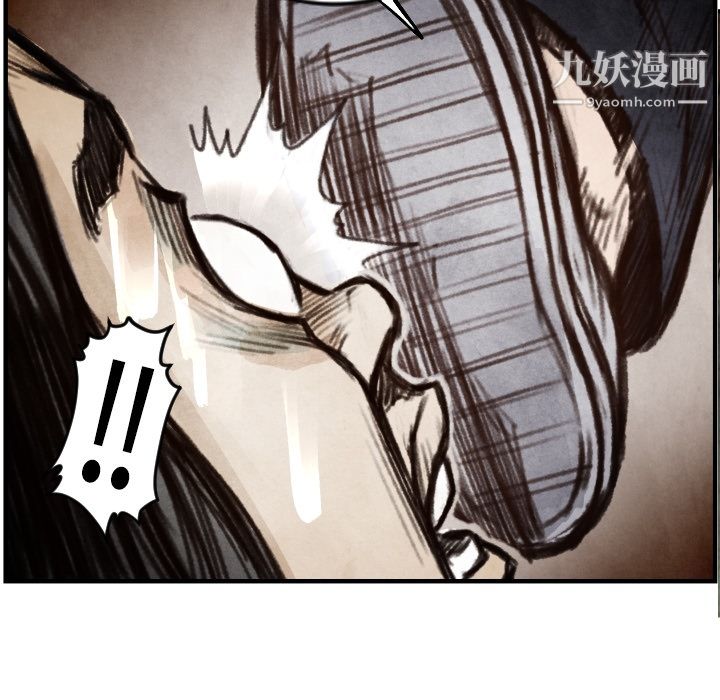 TWOMEN~共存第6话