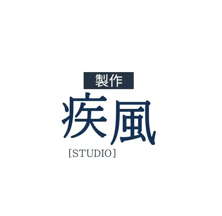淑女花苑<第3季>第11话