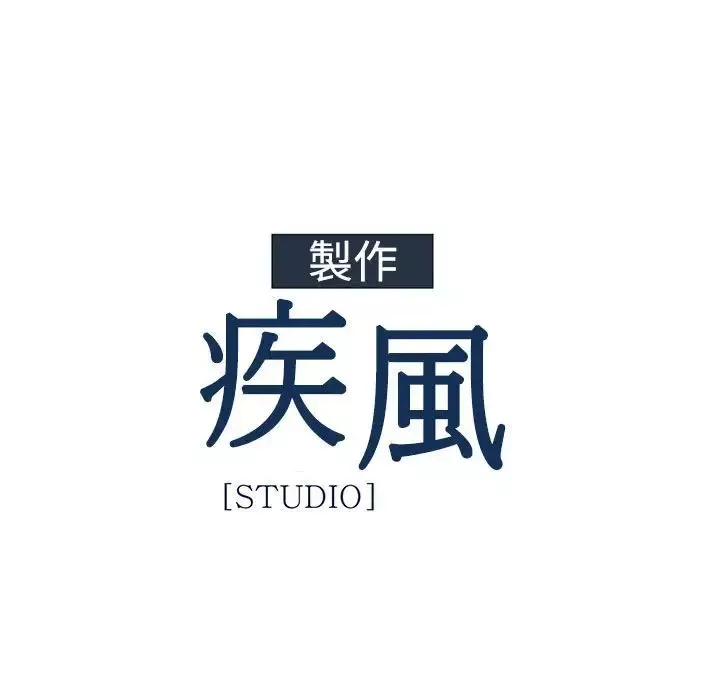 淑女花苑<第3季>第11话