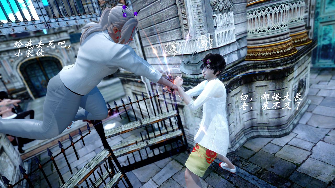 [3D]破界纪元-第四季悲怆篇第30话