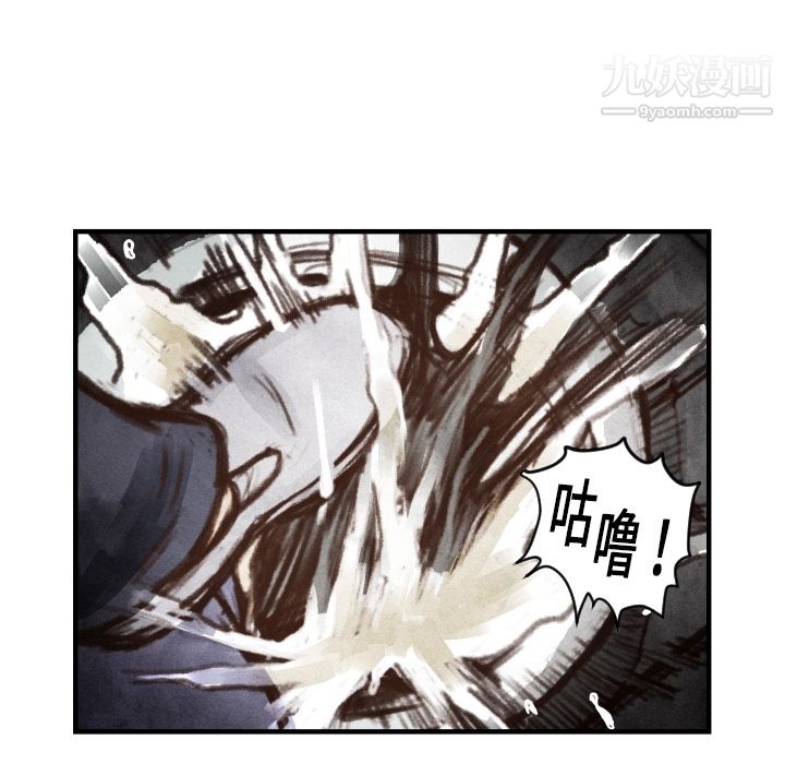 TWOMEN~共存第6话