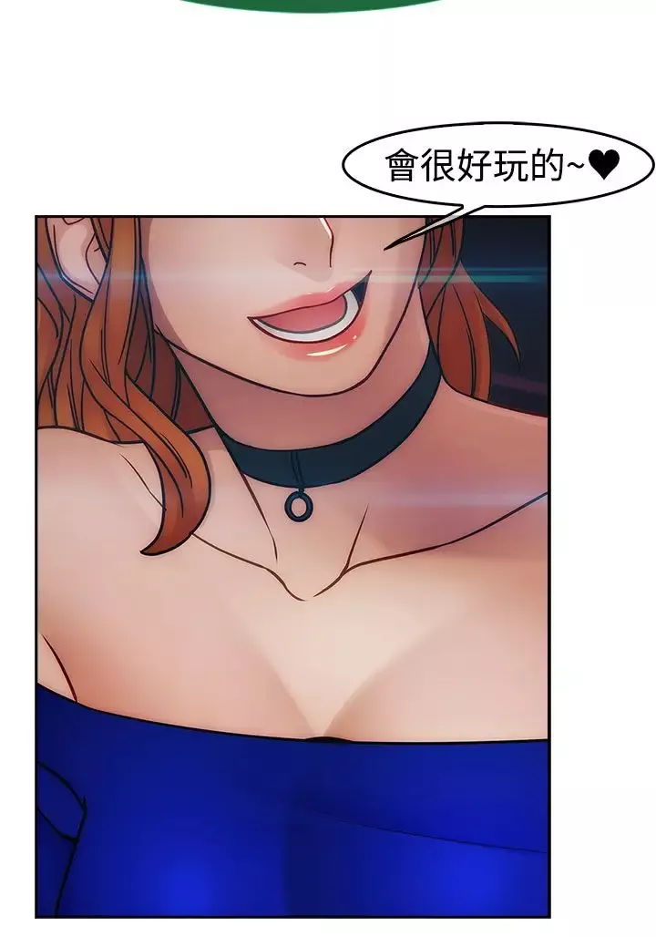 淑女花苑<第3季>第11话