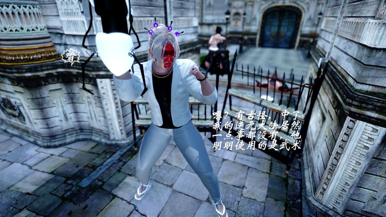 [3D]破界紀元-第四季悲愴篇第30話