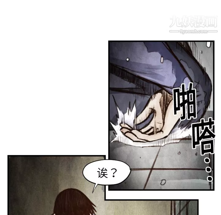 TWOMEN~共存-第6话 - 图片 89