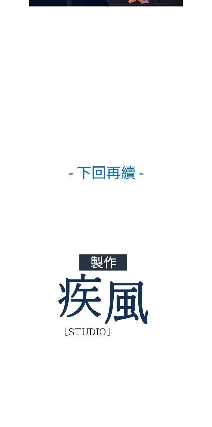 淑女花苑<第3季>第11话