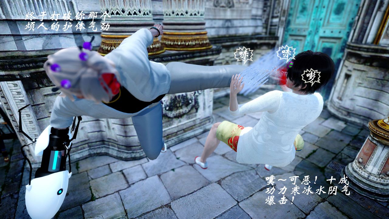 [3D]破界纪元-第四季悲怆篇第30话