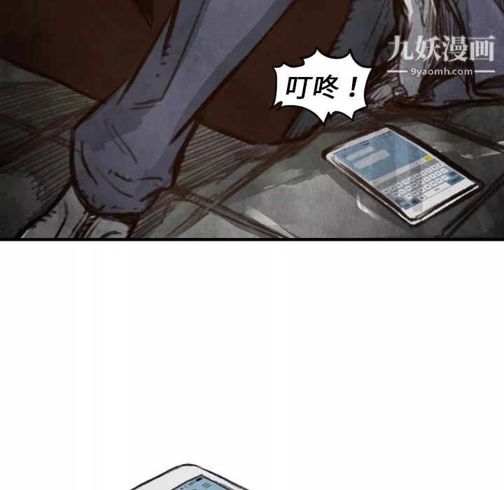 TWOMEN~共存第6話