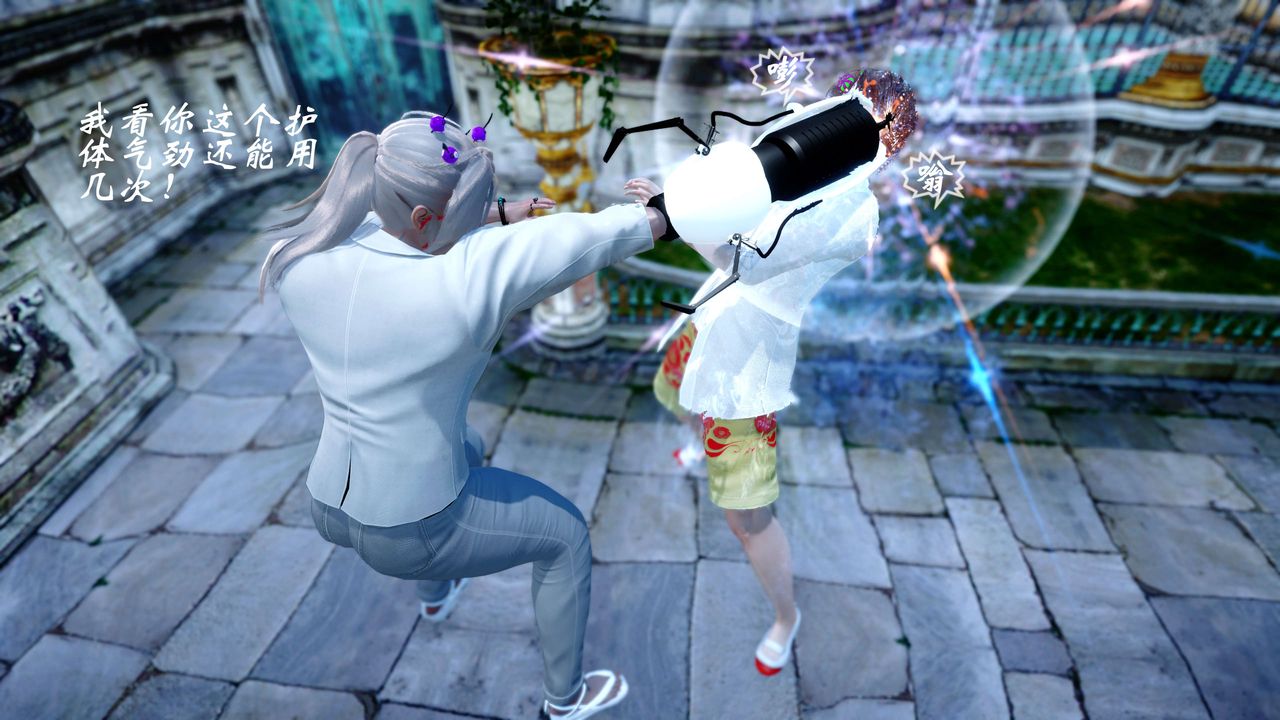 [3D]破界纪元-第四季悲怆篇第30话