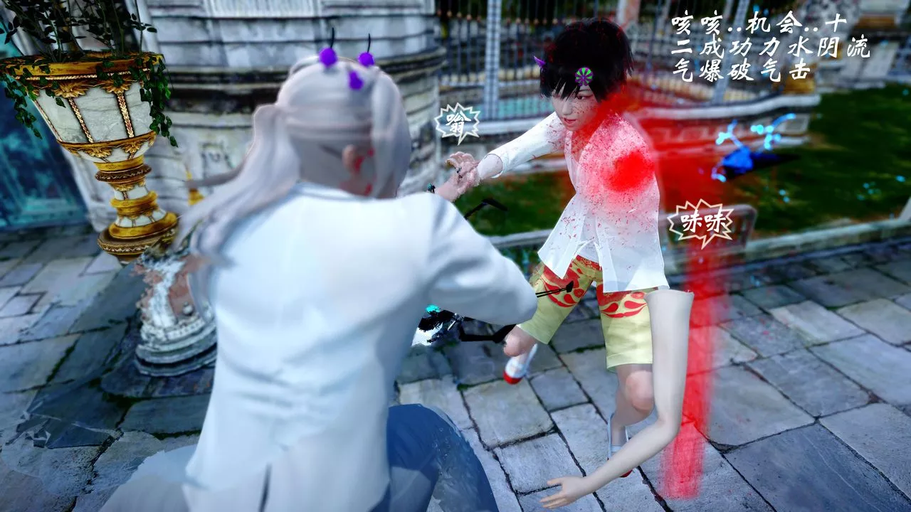 [3D]破界纪元-第四季悲怆篇-第30话 - 图片 76