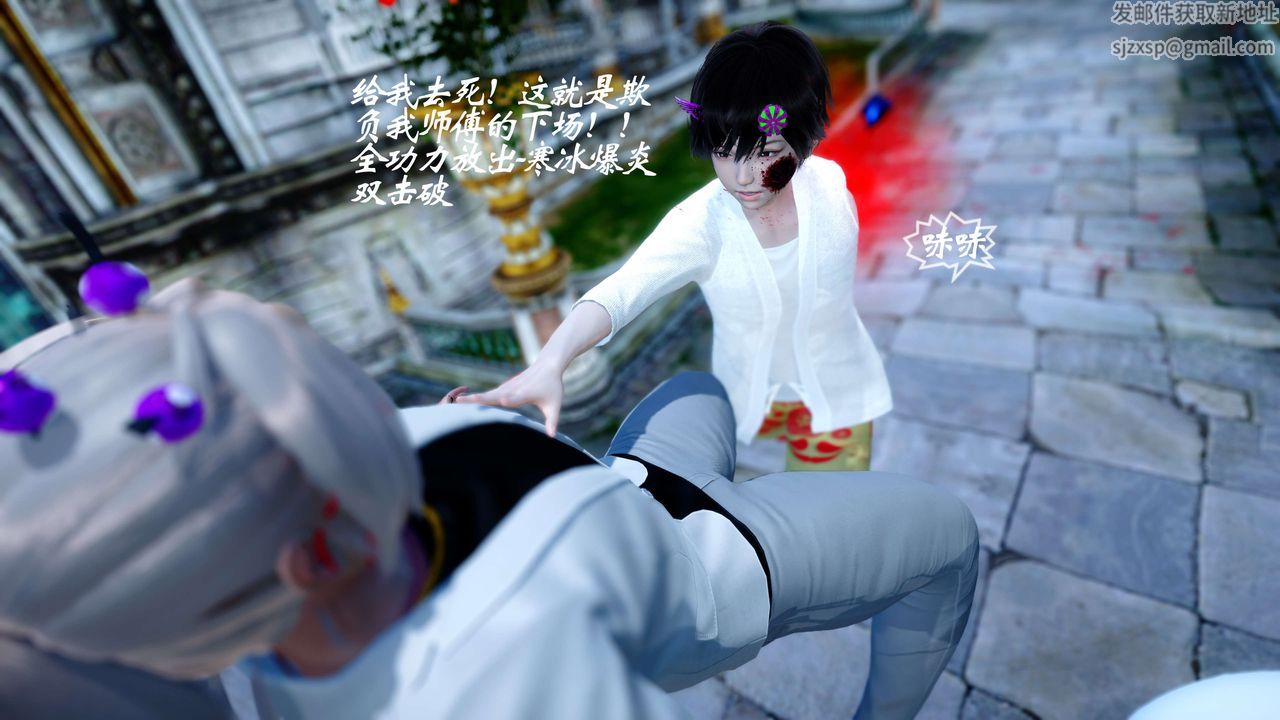 [3D]破界紀元-第四季悲愴篇第30話