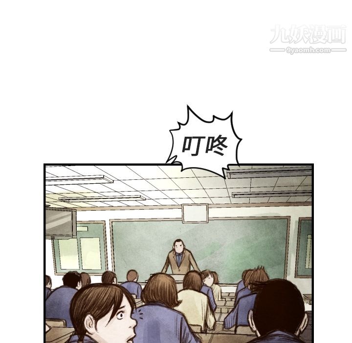 TWOMEN~共存第6话