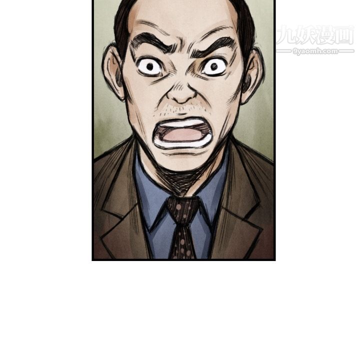 TWOMEN~共存第6话