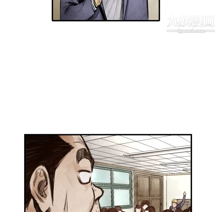 TWOMEN~共存第6話