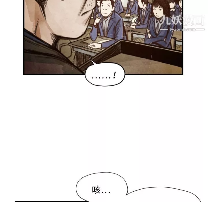 TWOMEN~共存-第6话 - 图片 118