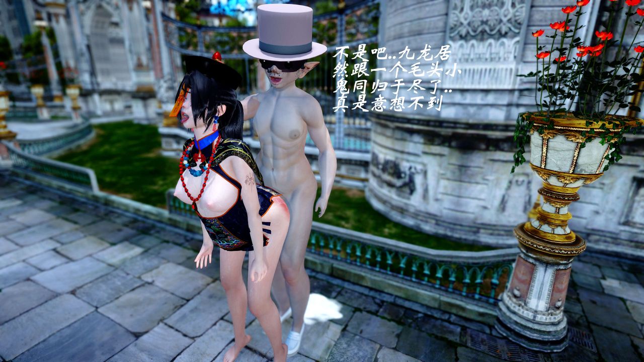 [3D]破界纪元-第四季悲怆篇第30话