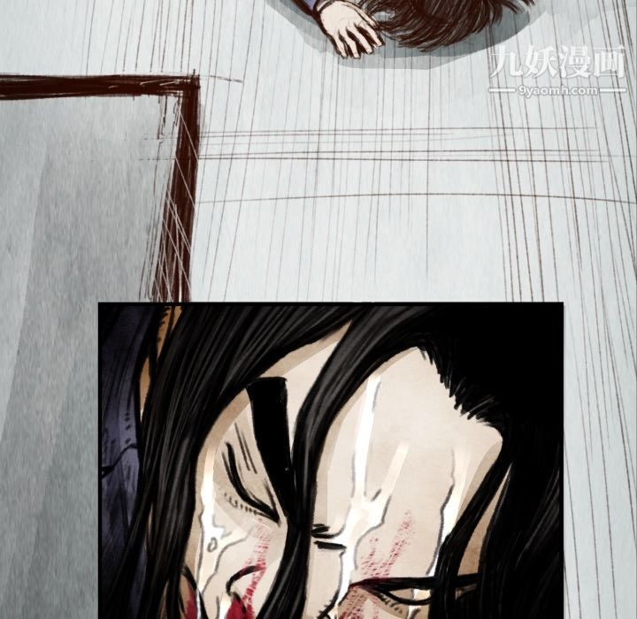 TWOMEN~共存第6话