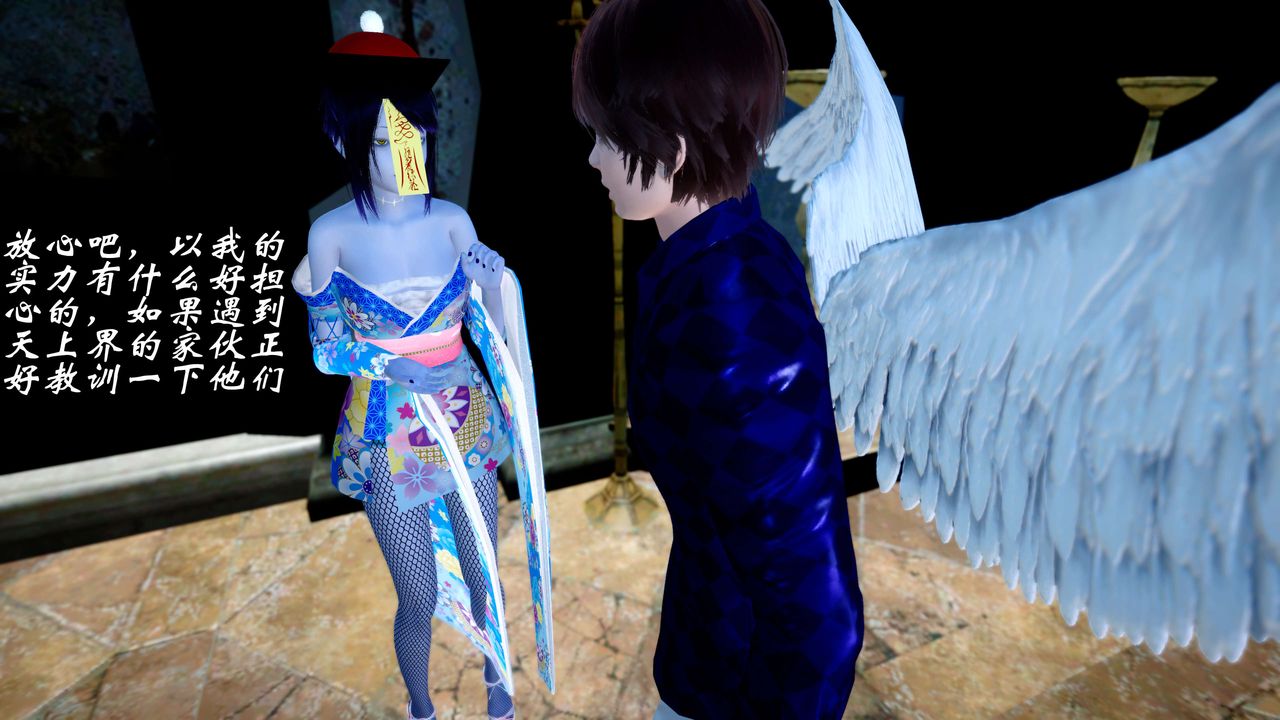 [3D]破界纪元-第四季悲怆篇第31话