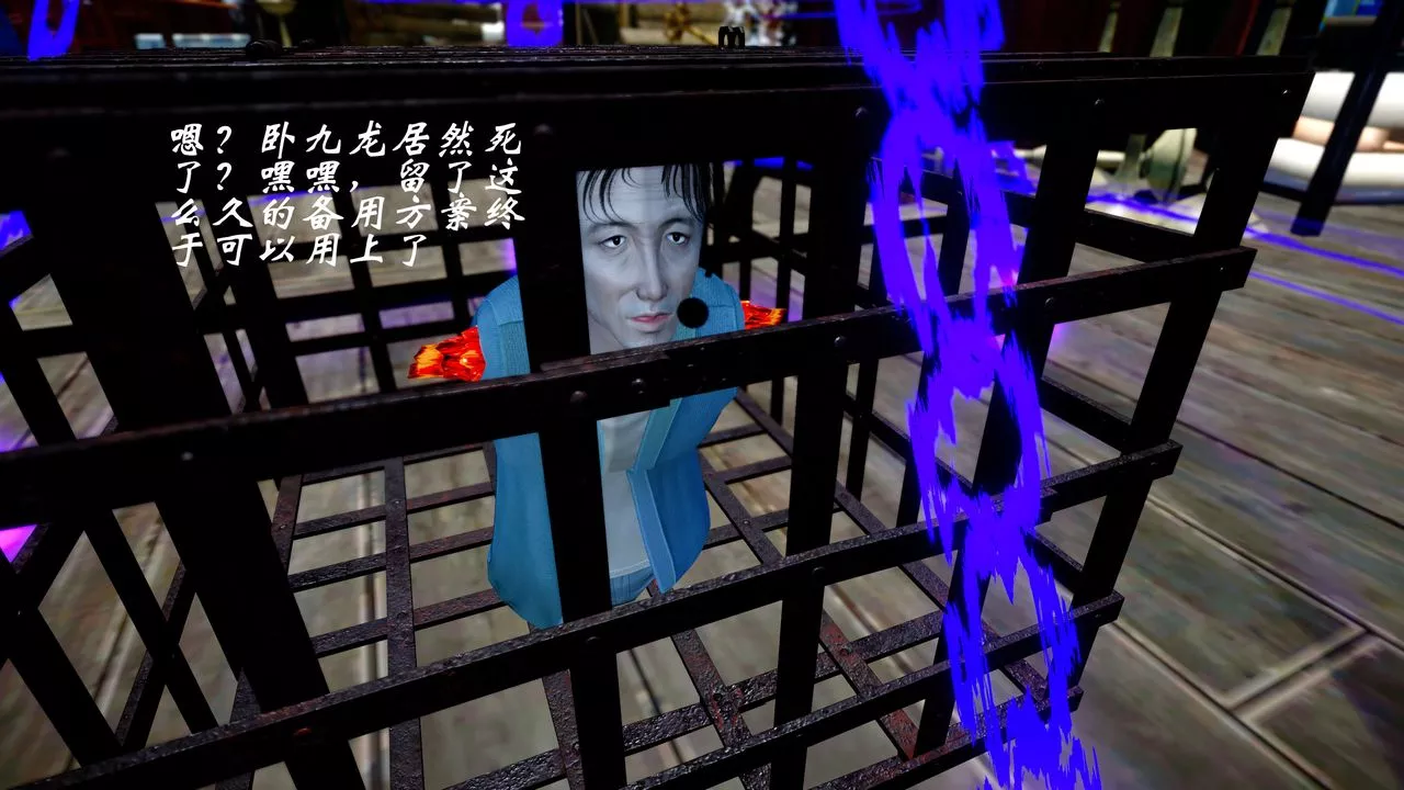 [3D]破界纪元-第四季悲怆篇-第31话 - 图片 6