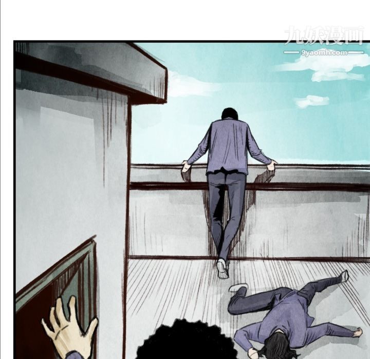 TWOMEN~共存第7话