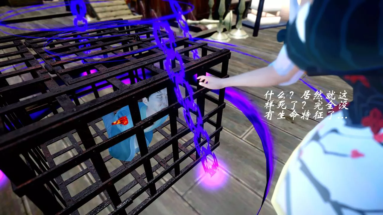 [3D]破界紀元-第四季悲愴篇第31話