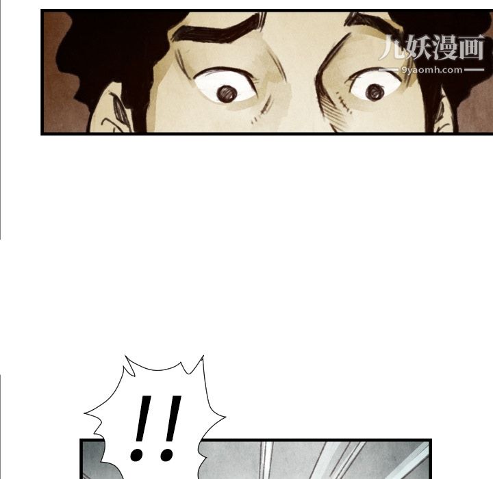 TWOMEN~共存第7话