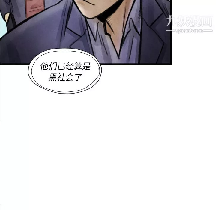 TWOMEN~共存第7話
