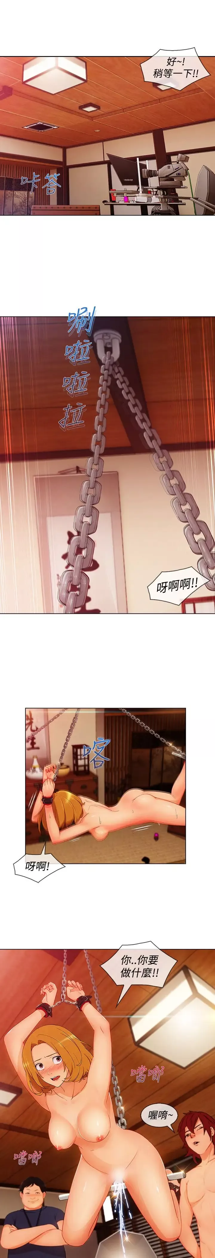 淑女花苑<第3季>-第12话 - 图片 36