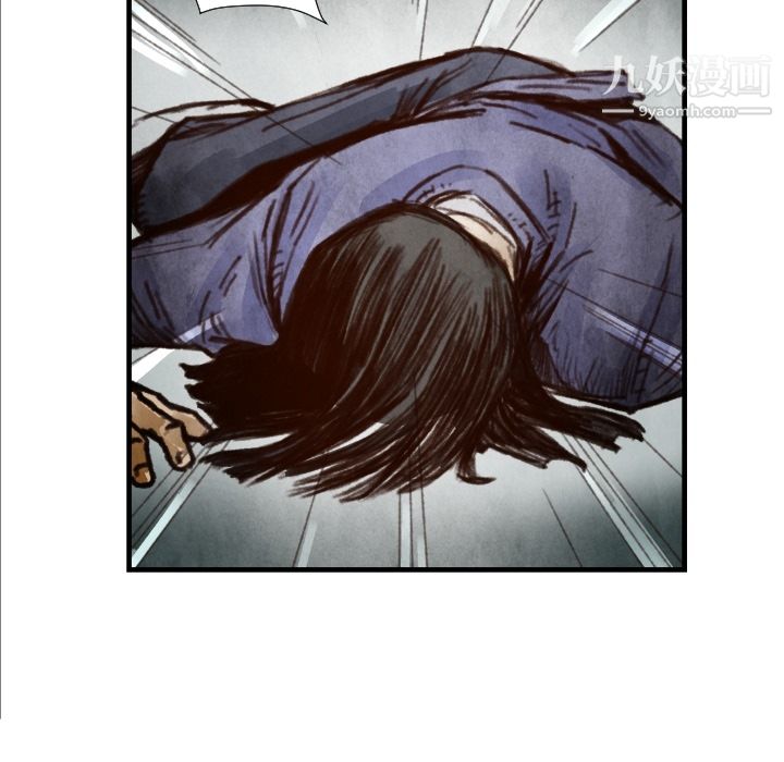 TWOMEN~共存第7话