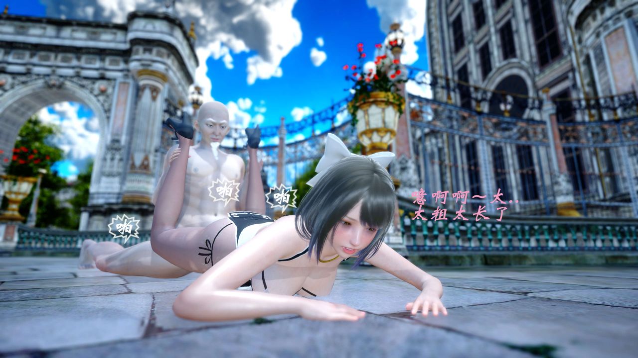 [3D]破界纪元-第四季悲怆篇第31话